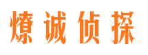 龙亭外遇出轨调查取证